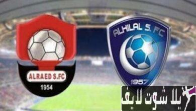 موعد مباراة الهلال السعودي أمام الرائد في الدوري السعودي 24/8/2023
