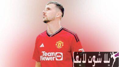 الكشف عن مدة غياب ماونت عن الملاعب