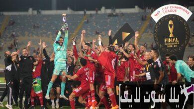 مكافأة تتويج الأهلي بدوري أبطال إفريقيا: 4 مليون دولار من الكاف