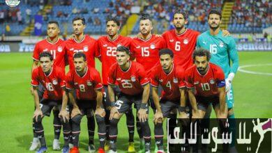 تشكيلة منتخب مصر لمواجهة أثيوبيا في تصفيات أمم إفريقيا 2023
