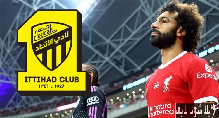 محمد صلاح في الدوري السعودي: هل تتحقق الصفقة المذهلة؟ يلا شوت انجليزي | yalla shoot english محمد صلاح في الدوري السعودي: هل تتحقق الصفقة المذهلة؟ | يلا شوت yalla shoot
