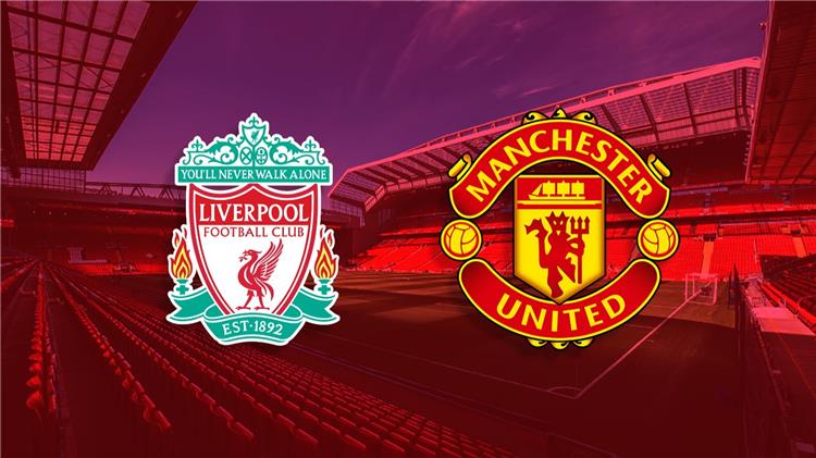 مباراة ليفربول أمام مانشستر يونايتد في الدوري الانجليزي مباراة ليفربول أمام مانشستر يونايتد في الدوري الانجليزي