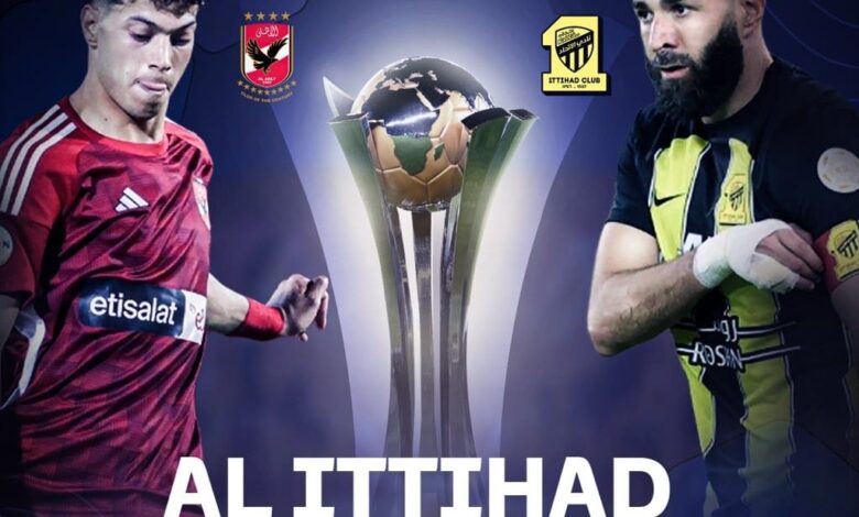 مباراة الأهلي المصري أمام الاتحاد السعودي في ربع نهائي كأس العالم للأندية مباراة الأهلي المصري أمام الاتحاد السعودي في ربع نهائي كأس العالم للأندية