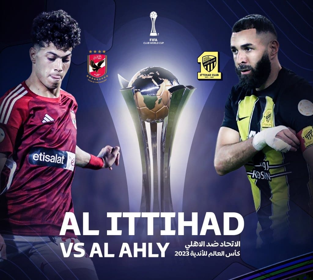 مباراة الأهلي المصري أمام الاتحاد السعودي في ربع نهائي كأس العالم للأندية مباراة الأهلي المصري أمام الاتحاد السعودي في ربع نهائي كأس العالم للأندية